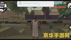 侠盗猎车手圣安地列斯通关存档 侠盗猎车手：圣安地列斯通关存档全解析