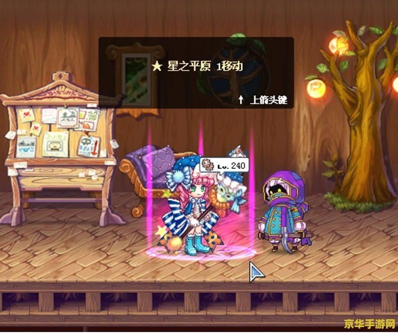 彩虹岛收费地图 彩虹岛收费地图深度解析