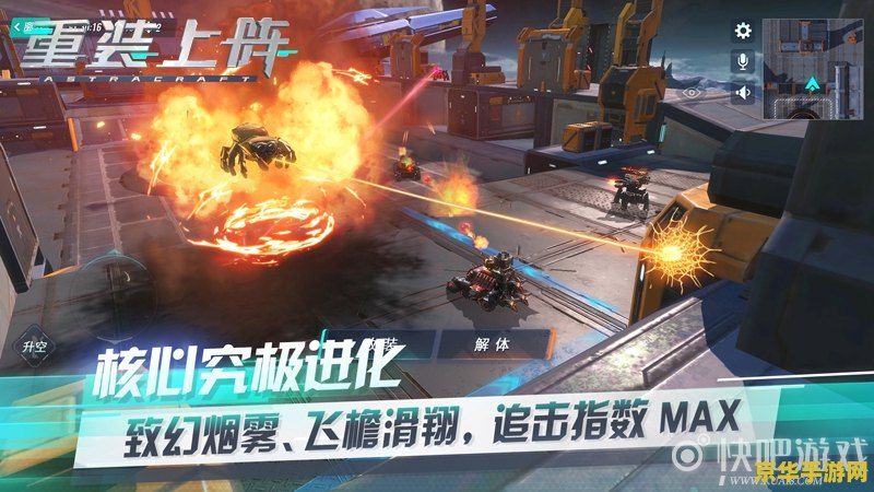 风暴战区暴血补丁 风暴战区暴血补丁：深度解析与游戏影响