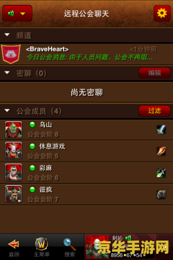 魔兽世界英雄榜 魔兽世界英雄榜深度解析