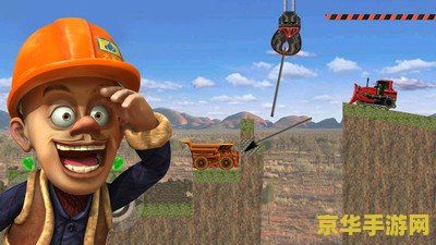 光头强开挖掘机 光头强开挖掘机：建设梦想之城的冒险之旅