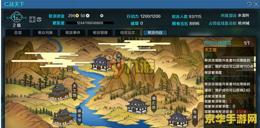 天涯明月刀新手礼包 天涯明月刀新手礼包全面解析