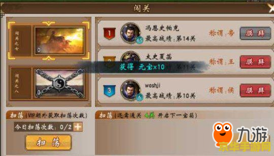 qq三国名字 QQ三国：古风策略与冒险的奇幻之旅