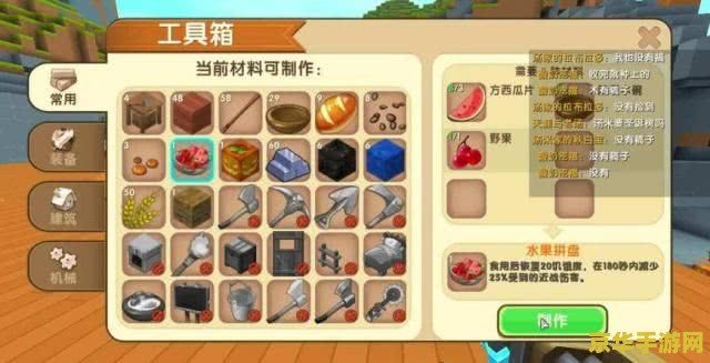 迷你世界开庭 迷你世界版权纠纷开庭：深度剖析游戏争议与影响