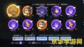 梦幻西游跑商最快 &lt;h3&gt;梦幻西游跑商最快策略解析&lt;/h3&gt;