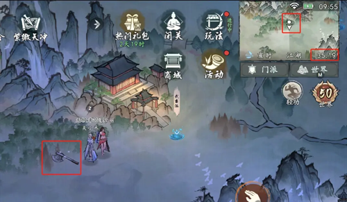 封神幻想世界让我静静奇遇图文详解
