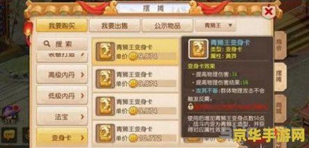 梦幻西游跑商最快 &lt;h3&gt;梦幻西游跑商最快策略解析&lt;/h3&gt;