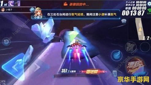 qq飞车新手礼包 QQ飞车新手礼包全面解析