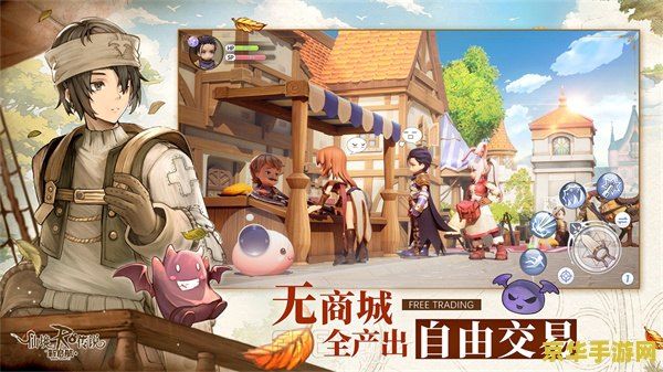 仙境传说名字 仙境传说：探索梦幻世界的奇妙之旅