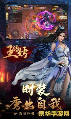 新开天龙八部sf &lt;h3&gt;新开天龙八部私服探索&lt;/h3&gt;