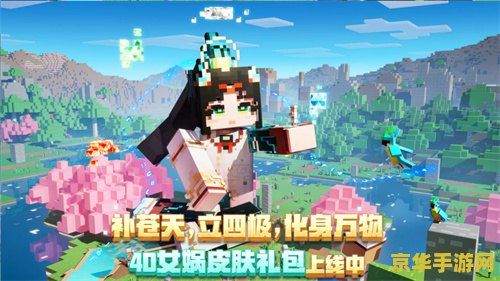 我的世界1.1 我的世界1.1版本深度探索