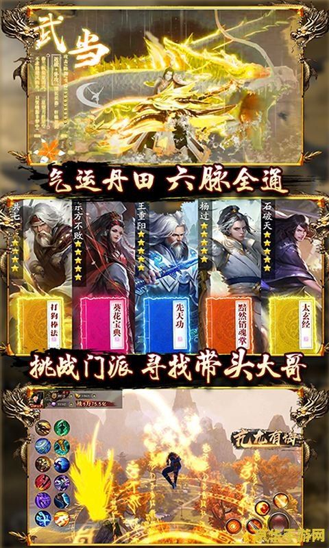 新开天龙八部sf &lt;h3&gt;新开天龙八部私服探索&lt;/h3&gt;