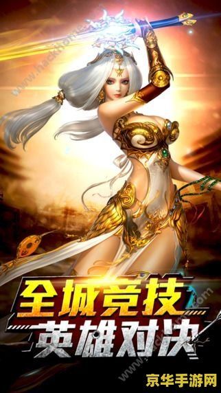 真封神之天尊地魔 真封神之天尊地魔：神话再续，仙魔对决