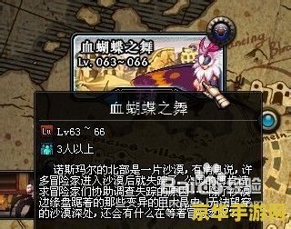 地下城与勇士代练 地下城与勇士代练深度解析