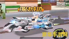 qq飞车烈焰新星 QQ飞车烈焰新星：速度与激情的极致碰撞