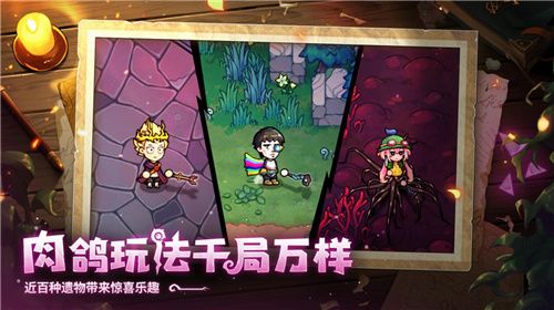 开启炫酷魔法冒险！Steam特别好评动作肉鸽游戏《魔法工艺》11月2日正式上线