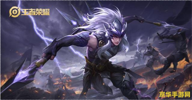 永恒战士2 永恒战士2：荣耀之战深度解析