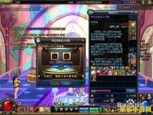 dnf神圣的装备合成器 DNF神圣的装备合成器深度解析