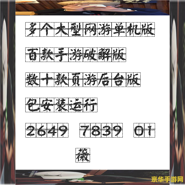 冒险岛空格怎么打 冒险岛空格怎么打