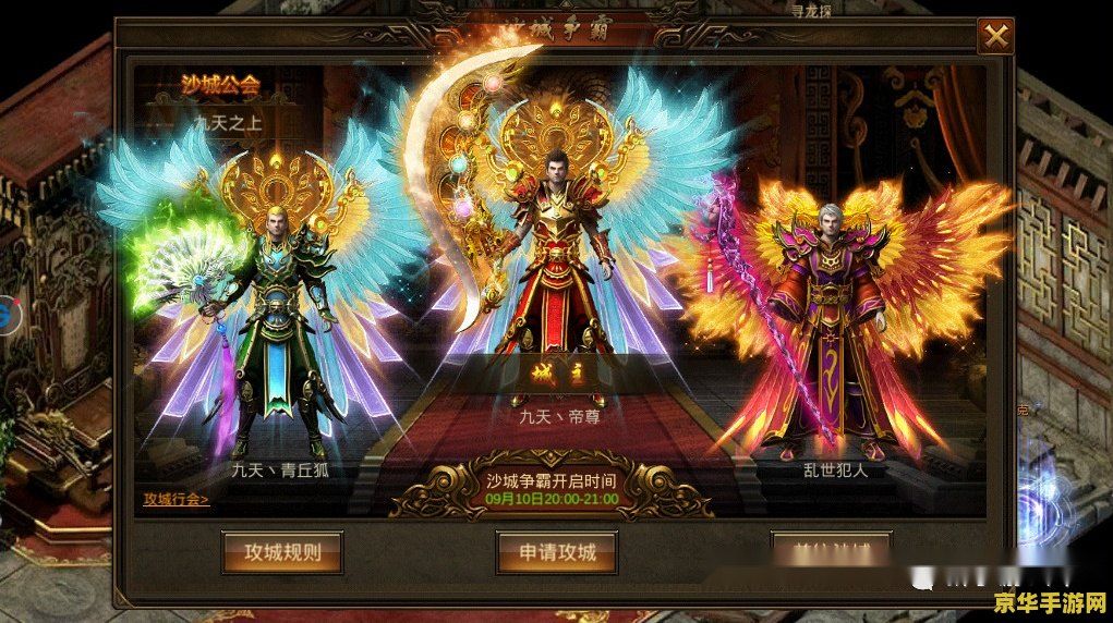 传奇3客户端 传奇3客户端：重温经典，探索无限可能