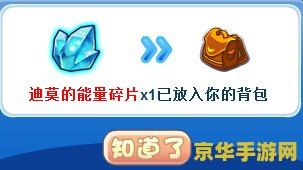 洛克王国刷绝版宠物挂 &lt;h3&gt;洛克王国刷绝版宠物挂：风险与道德的双重考量&lt;/h3&gt;