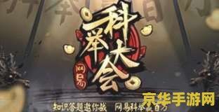 纪元1404攻略 &lt;h1&gt;纪元1404攻略详解&lt;/h1&gt;