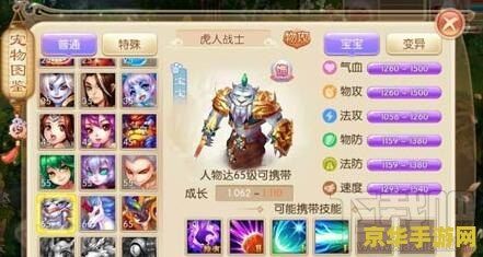 梦幻诛仙隐藏任务 梦幻诛仙隐藏任务深度探索