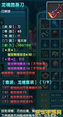 梦幻诛仙隐藏任务 梦幻诛仙隐藏任务深度探索