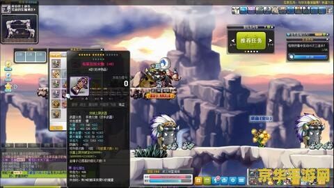 冒险岛火炮手技能加点 冒险岛火炮手技能加点策略