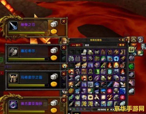 魔兽世界装备 魔兽世界装备深度解析