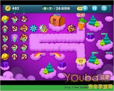 保卫萝卜40挑战攻略 保卫萝卜40挑战攻略