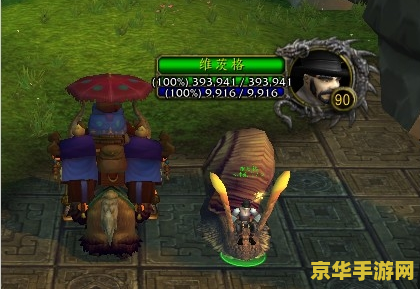 wow永恒岛怎么去 魔兽世界永恒岛前往攻略