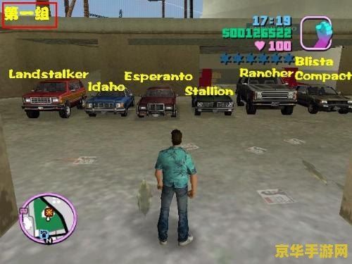 侠盗猎车秘籍罪恶都市秘籍 &lt;h1&gt;侠盗猎车：罪恶都市秘籍大全&lt;/h1&gt;
