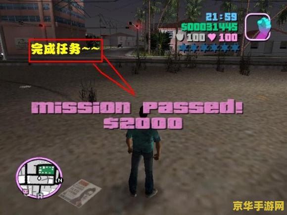 侠盗猎车秘籍罪恶都市秘籍 &lt;h1&gt;侠盗猎车：罪恶都市秘籍大全&lt;/h1&gt;
