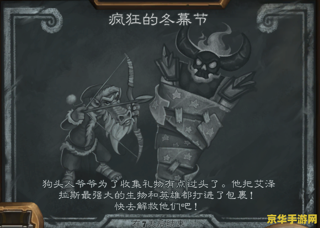 吸血鬼狂刀 吸血鬼狂刀：暗夜中的利刃传说