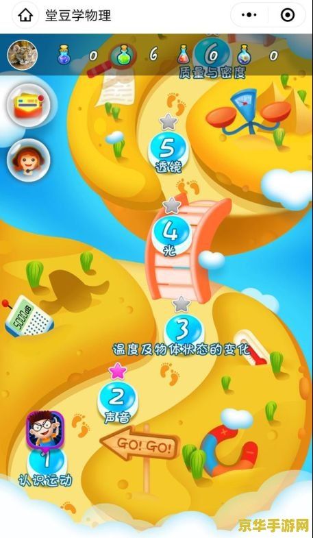 蜡笔物理学攻略 &lt;h1&gt;蜡笔物理学攻略&lt;/h1&gt;