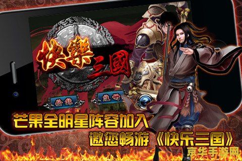 三国无双mr 三国无双MR：乱世英豪的虚拟现实之旅