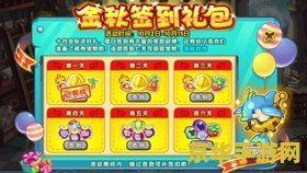 洛克王国烈钻鸟 洛克王国烈钻鸟：珍稀宠物与奇幻冒险