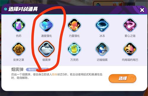 宝可梦大集结妖火红狐技能持有物攻略