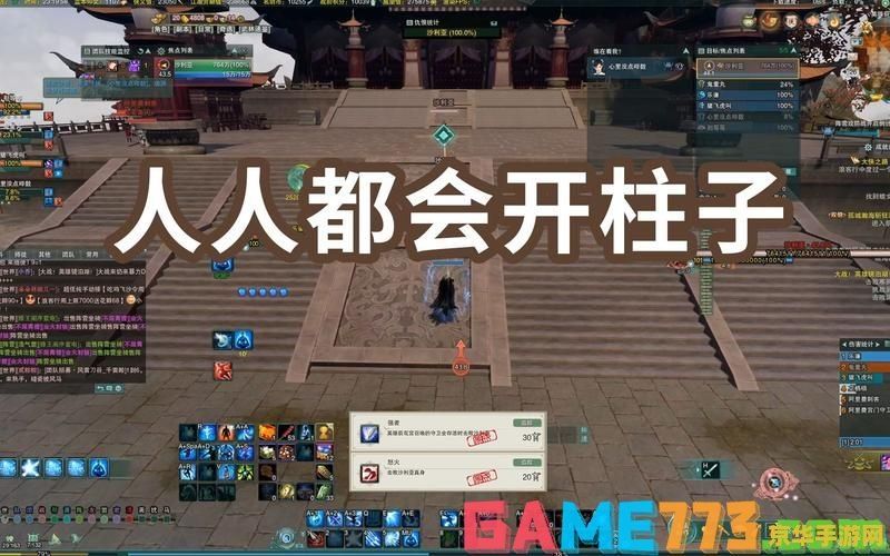 英雄荻花宫攻略 英雄荻花宫攻略