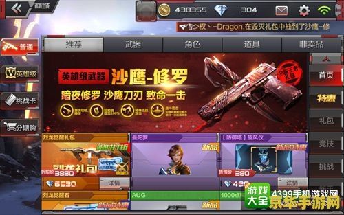 cf潘多拉觉醒 CF潘多拉觉醒：经典角色的重生与战场新挑战