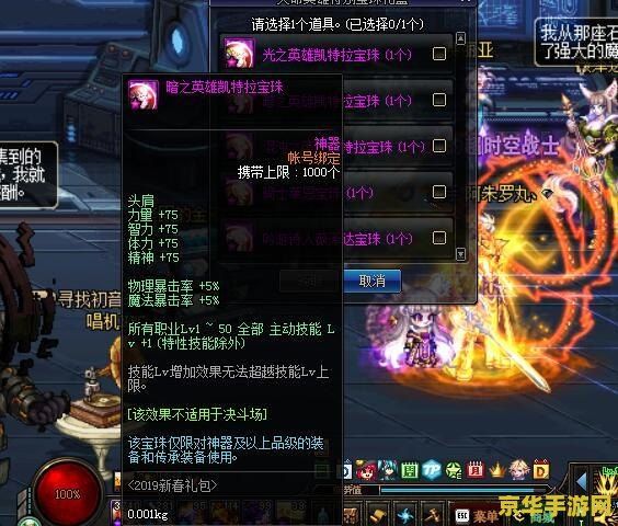 dnf漏洞 DNF漏洞事件深度分析