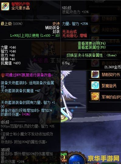 dnf漏洞 DNF漏洞事件深度分析