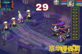 梦幻西游2要点卡吗 梦幻西游2是否需要点卡分析