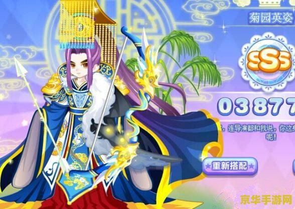 奥比岛星梦奇缘第二章 奥比岛星梦奇缘第二章：广告界的新星闪耀