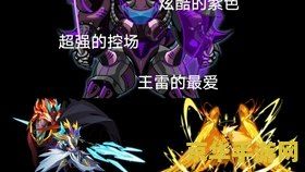 赛尔号朵拉格 &lt;h1&gt;赛尔号朵拉格：星际龙神的传奇之旅&lt;/h1&gt;