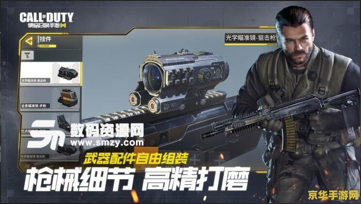 使命召唤8配置 使命召唤8配置要求及游戏特色分析