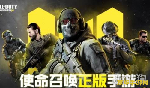 使命召唤8配置 使命召唤8配置要求及游戏特色分析