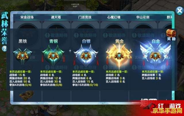 剑侠情缘手游答题 剑侠情缘手游深度解析