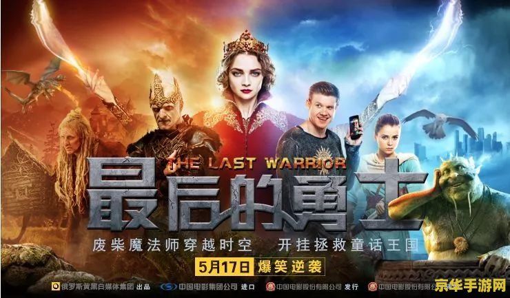 失落的禁区 探秘失落的禁区：一场穿越时空的奇幻冒险